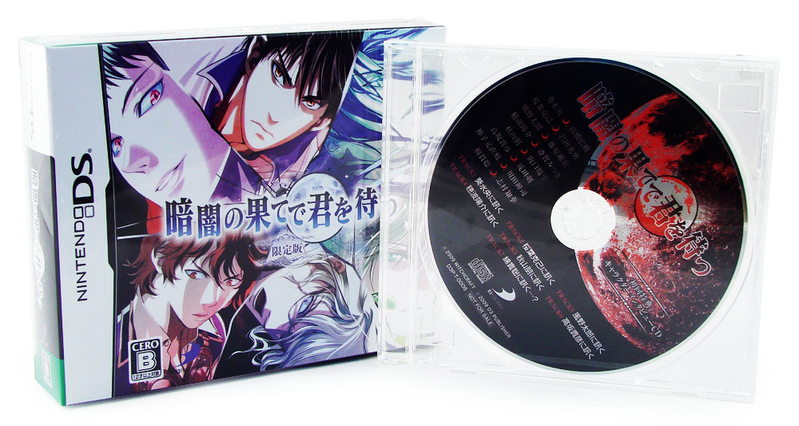 Kurayami no Hate de Kimi o Matsu [Limited Edition] image 1