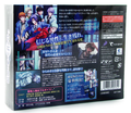 Kurayami no Hate de Kimi o Matsu [Limited Edition] thumbnail 3