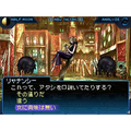 Shin Megami Tensei: Strange Journey thumbnail 2