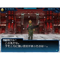 Shin Megami Tensei: Strange Journey thumbnail 4