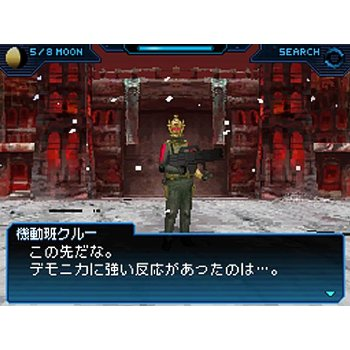 Shin Megami Tensei: Strange Journey image 4