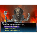 Shin Megami Tensei: Strange Journey thumbnail 6