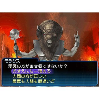 Shin Megami Tensei: Strange Journey image 6