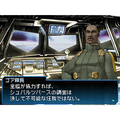 Shin Megami Tensei: Strange Journey thumbnail 7