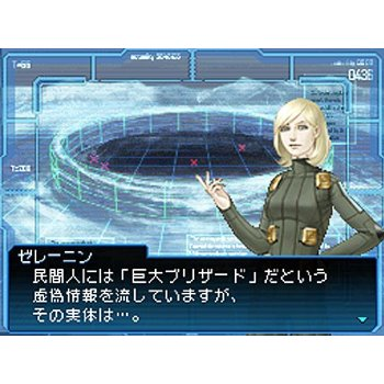 Shin Megami Tensei: Strange Journey image 8