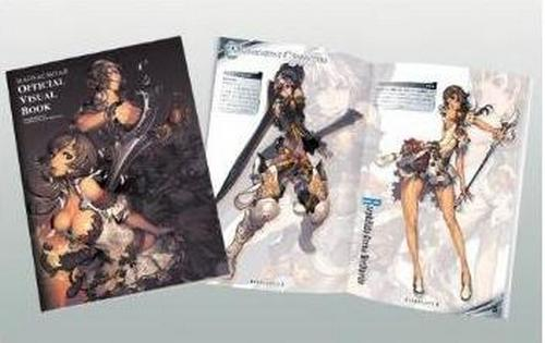 Magna Carta 2 (Japanese language Version) image 2