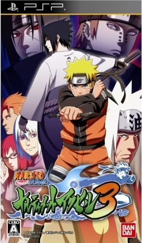 Naruto Shippuuden: Narutimate Accel 3 image 1