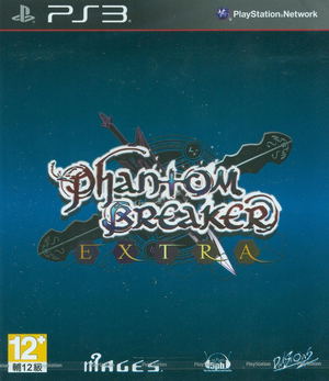 Phantom Breaker: Extra (Japanese)_