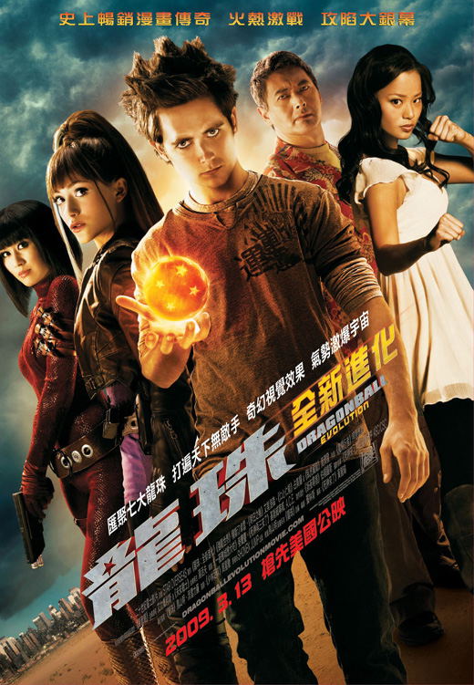 Dragonball Evolution image 1