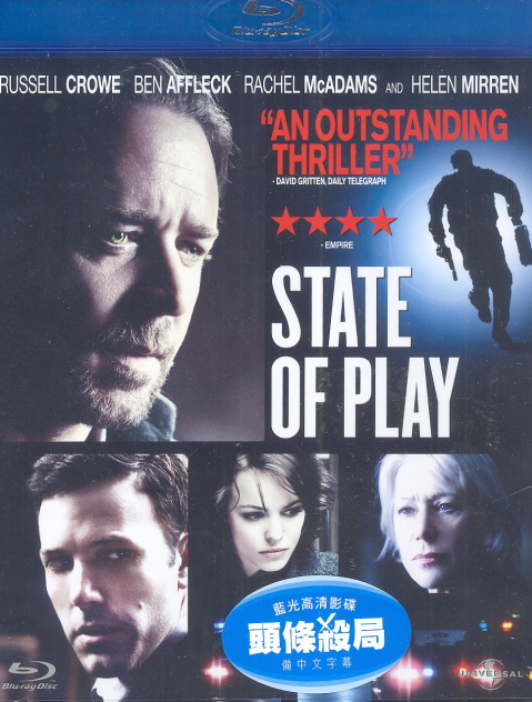 State of Play image 1