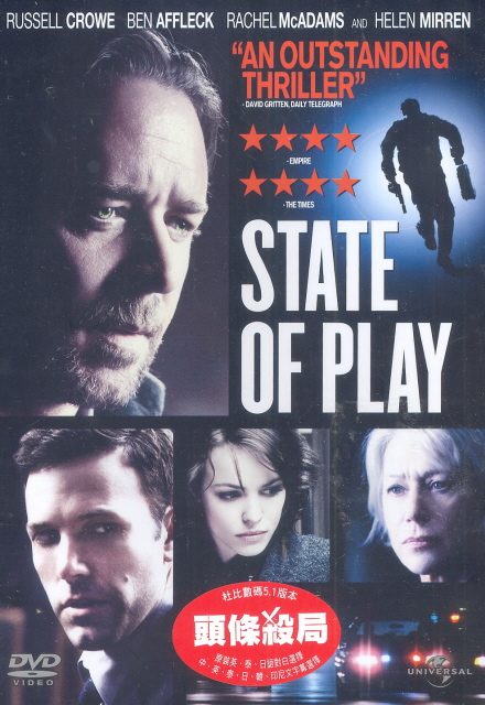State of Play image 1