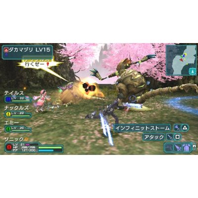 Phantasy Star Portable 2 image 8