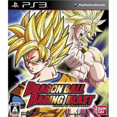 Dragon Ball: Raging Blast image 1