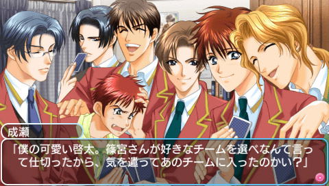 Gakuen Heaven: Boy's Love Scramble! for Sony PSP