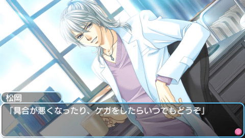Gakuen Heaven: Boy's Love Scramble! for Sony PSP Gakuen Heaven: Boy's Love Scramble! for Sony PSP