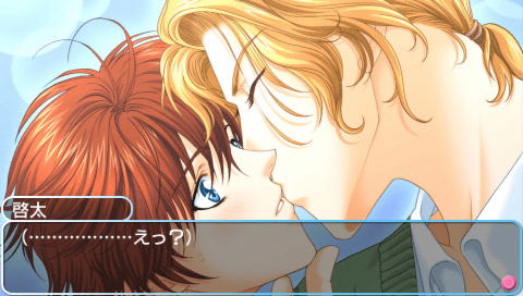 Gakuen Heaven: Boy's Love Scramble! for Sony PSP