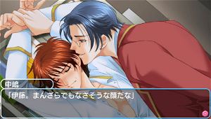 Gakuen Heaven: Boy's Love Scramble!