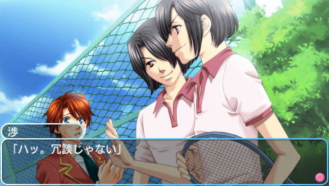 Gakuen Heaven: Boy's Love Scramble! image 9