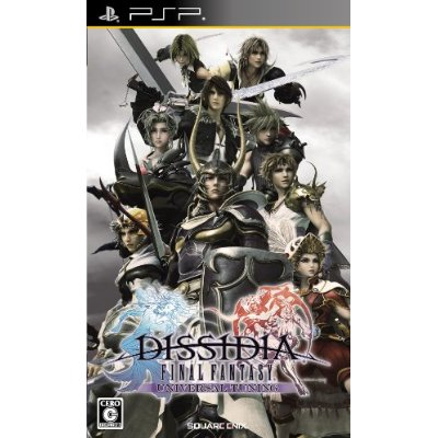 Dissidia: Final Fantasy - Universal Tuning image 1
