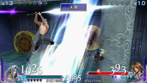 Dissidia: Final Fantasy - Universal Tuning image 10