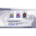 Dissidia: Final Fantasy - Universal Tuning thumbnail 4