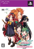 L no Kisetsu: Double Pocket [Limited Edition] thumbnail 3