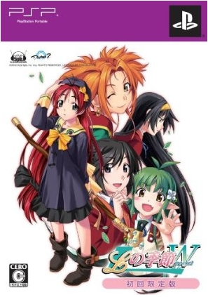 L no Kisetsu: Double Pocket [Limited Edition] image 3