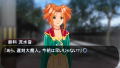 L no Kisetsu: Double Pocket [Limited Edition] thumbnail 5
