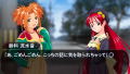 L no Kisetsu: Double Pocket [Limited Edition] thumbnail 6