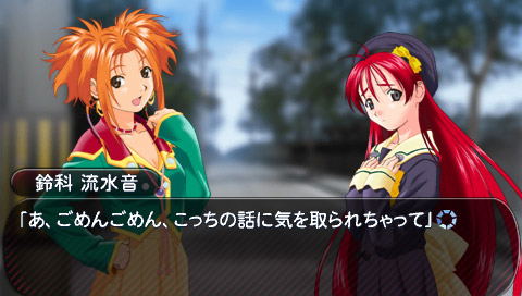 L no Kisetsu: Double Pocket [Limited Edition] image 6