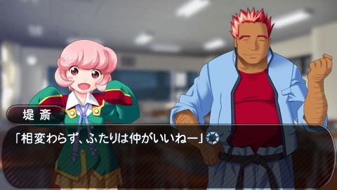 L no Kisetsu: Double Pocket [Limited Edition] image 8