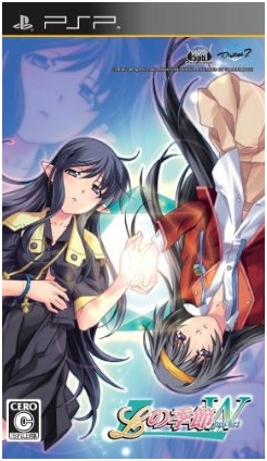 L no Kisetsu: Double Pocket image 1