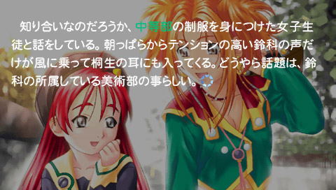 L no Kisetsu: Double Pocket image 2