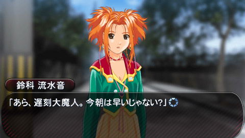 L no Kisetsu: Double Pocket image 3