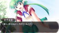L no Kisetsu: Double Pocket thumbnail 5