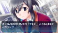 L no Kisetsu: Double Pocket thumbnail 7