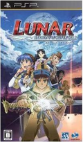 Lunar: Harmony of Silver Star thumbnail 1
