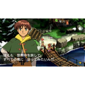 Lunar: Harmony of Silver Star thumbnail 3