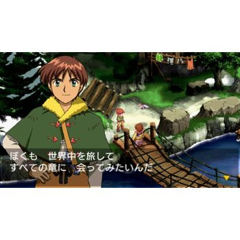 Lunar: Harmony of Silver Star image 3