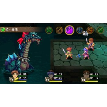 Lunar: Harmony of Silver Star image 4