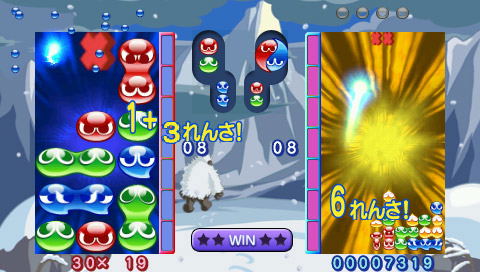 Puyo Puyo 7 image 3