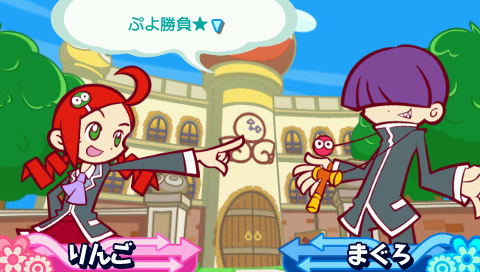 Puyo Puyo 7 image 4