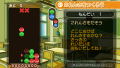 Puyo Puyo 7 thumbnail 5