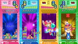 Puyo Puyo 7