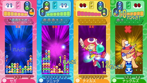 Puyo Puyo 7 image 7