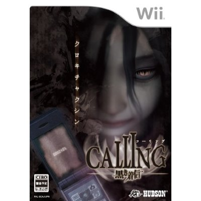 Calling: Kuroki Chakushin image 1