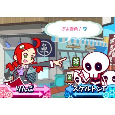 Puyo Puyo 7 image 2