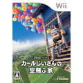 Carl jii-san no sora tobu Ie thumbnail 1
