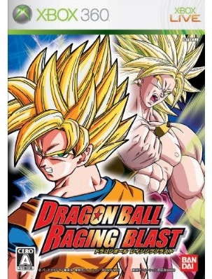 Dragon Ball: Raging Blast 2 review
