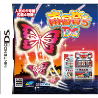 Nankoku Sodachi DS image 1